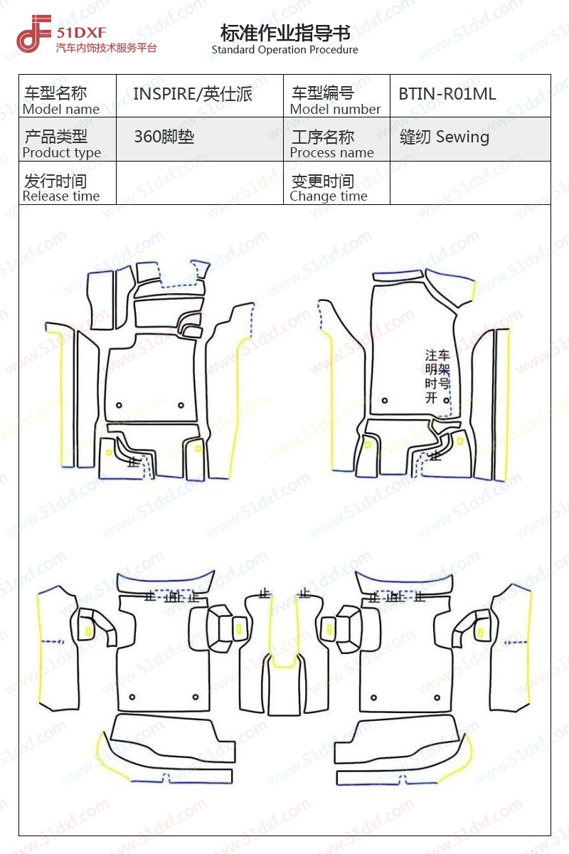 工艺图