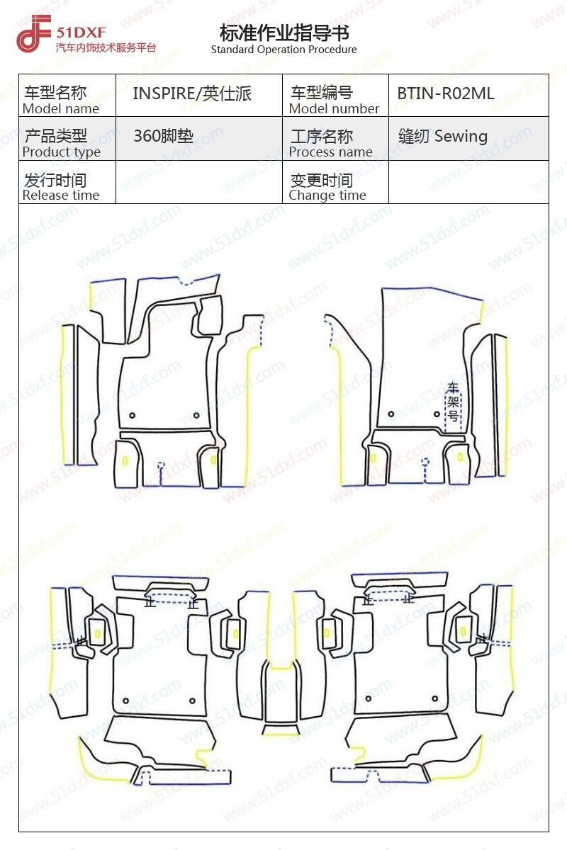工艺图