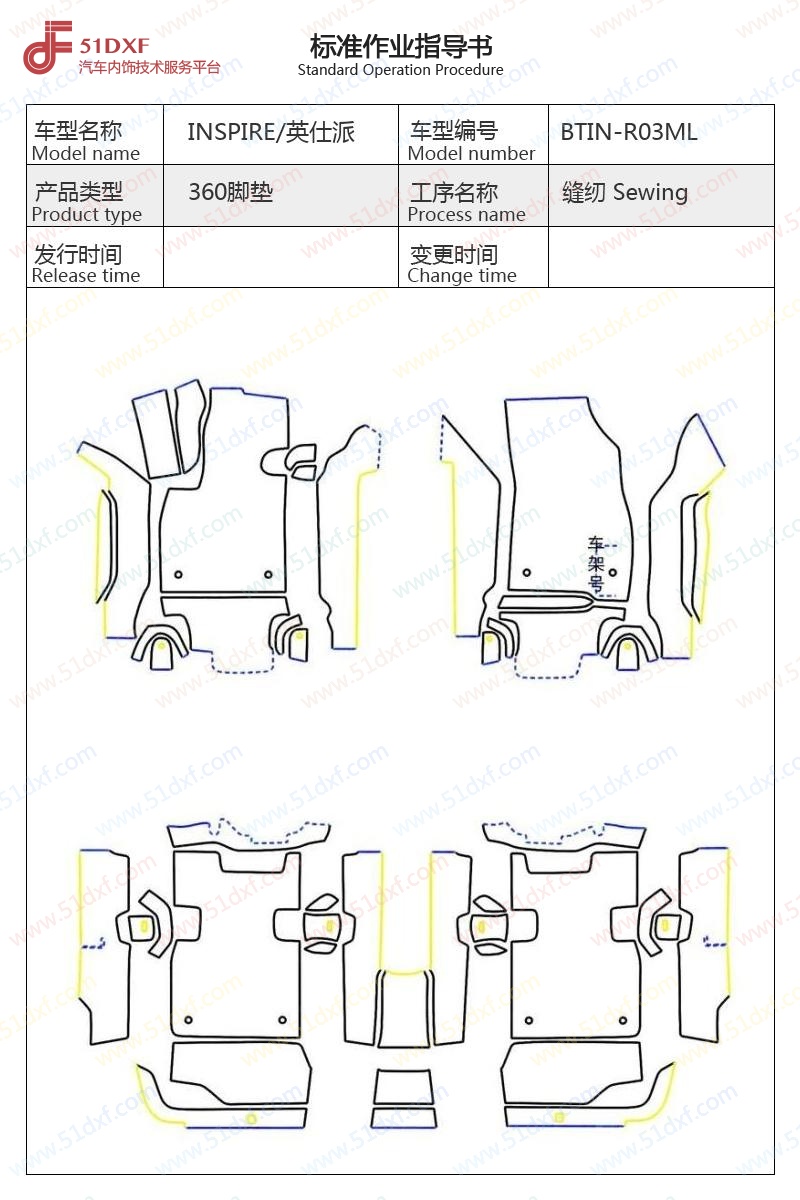 工艺图