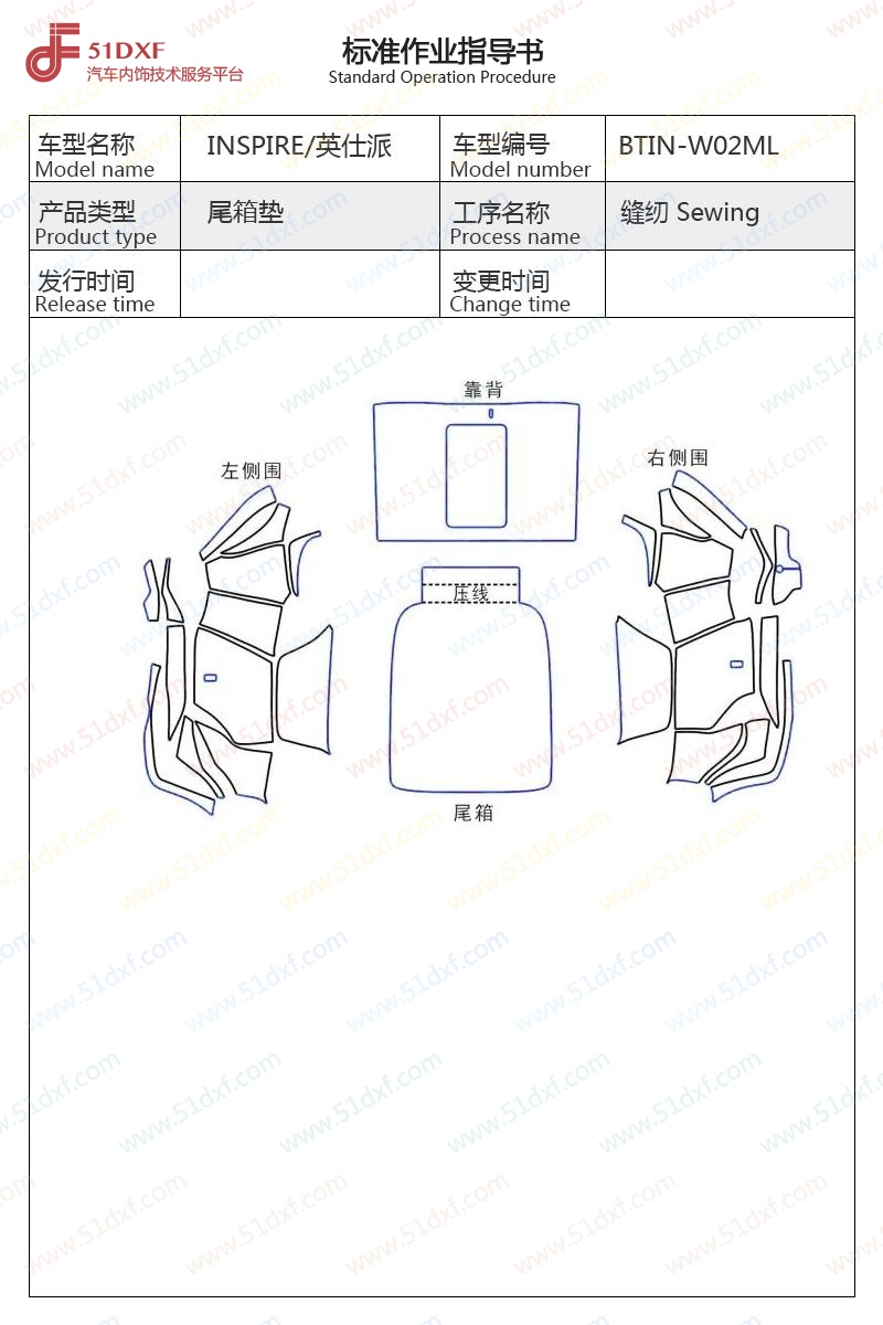 工艺图