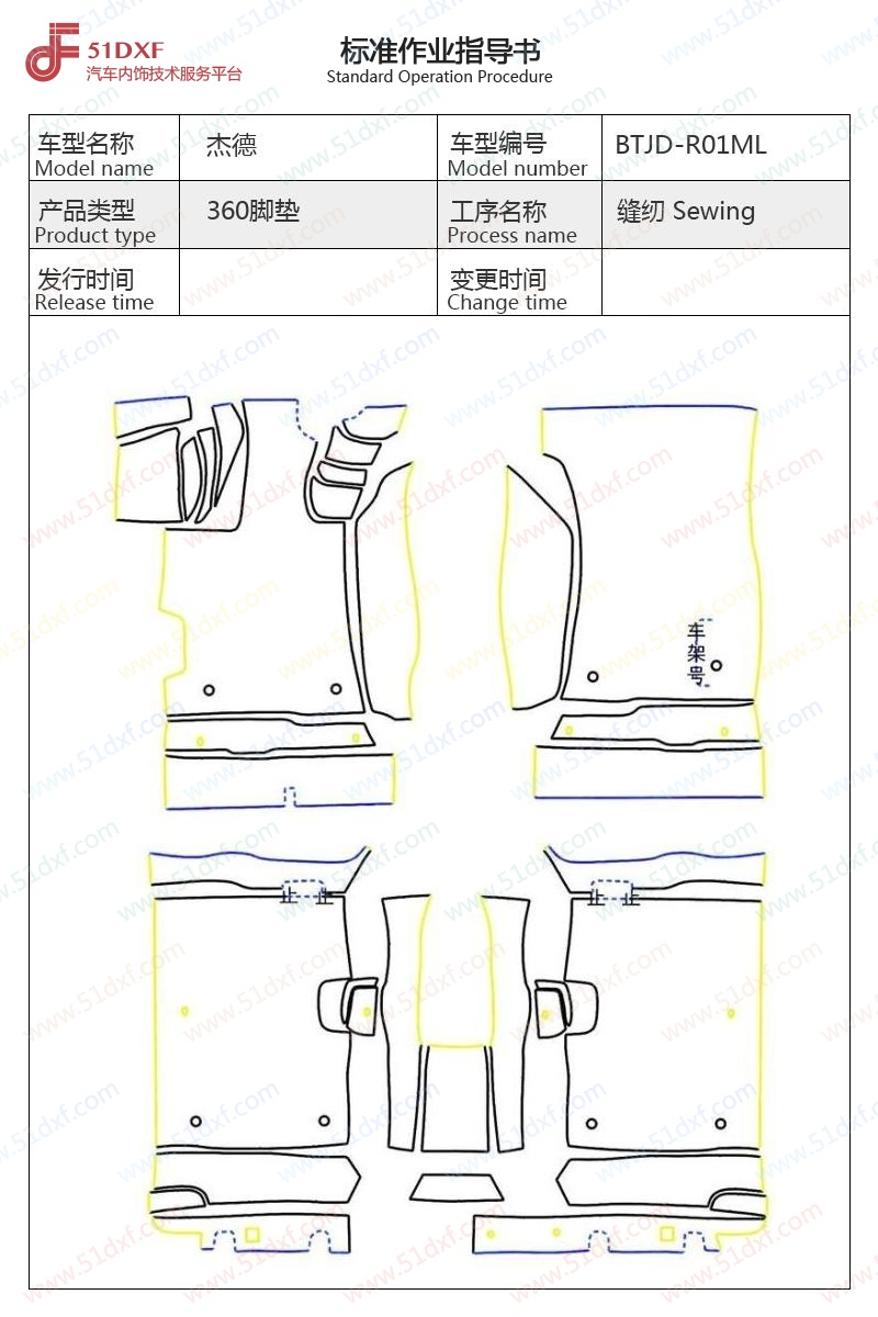 工艺图