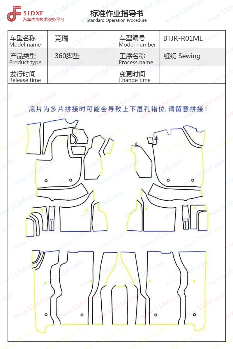 工艺图