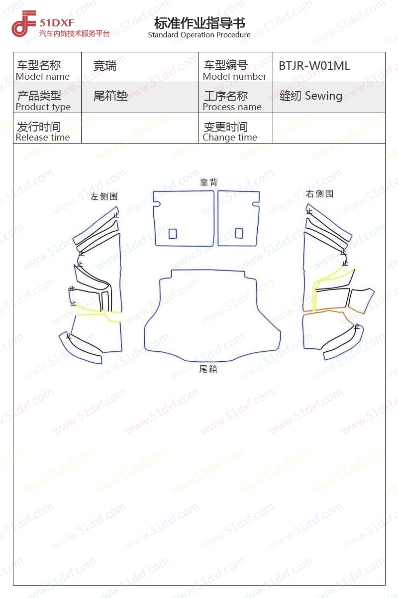 工艺图
