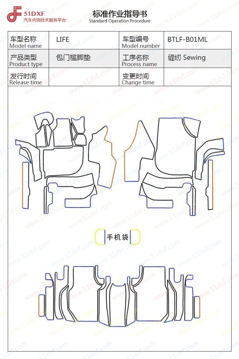 工艺图
