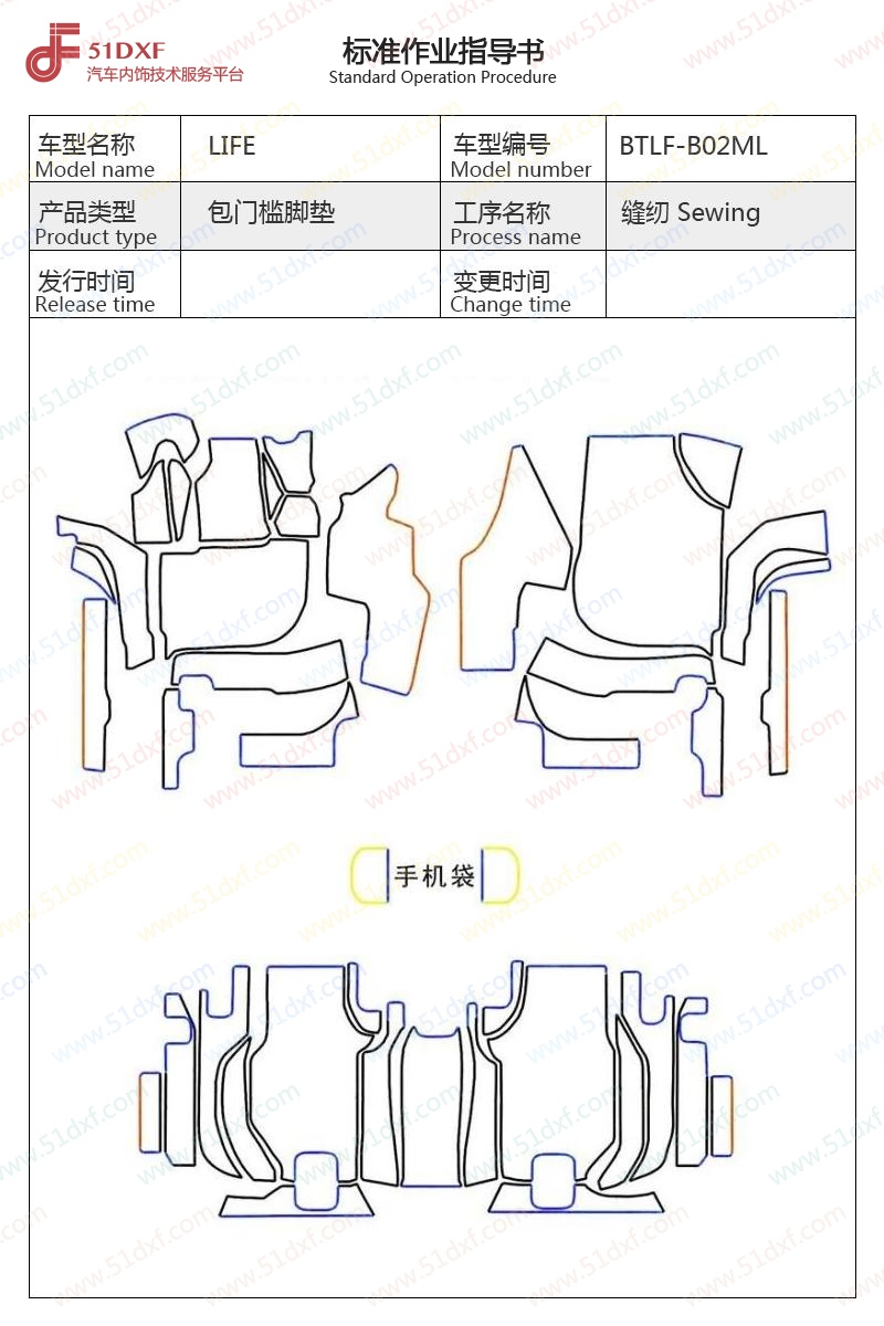 工艺图