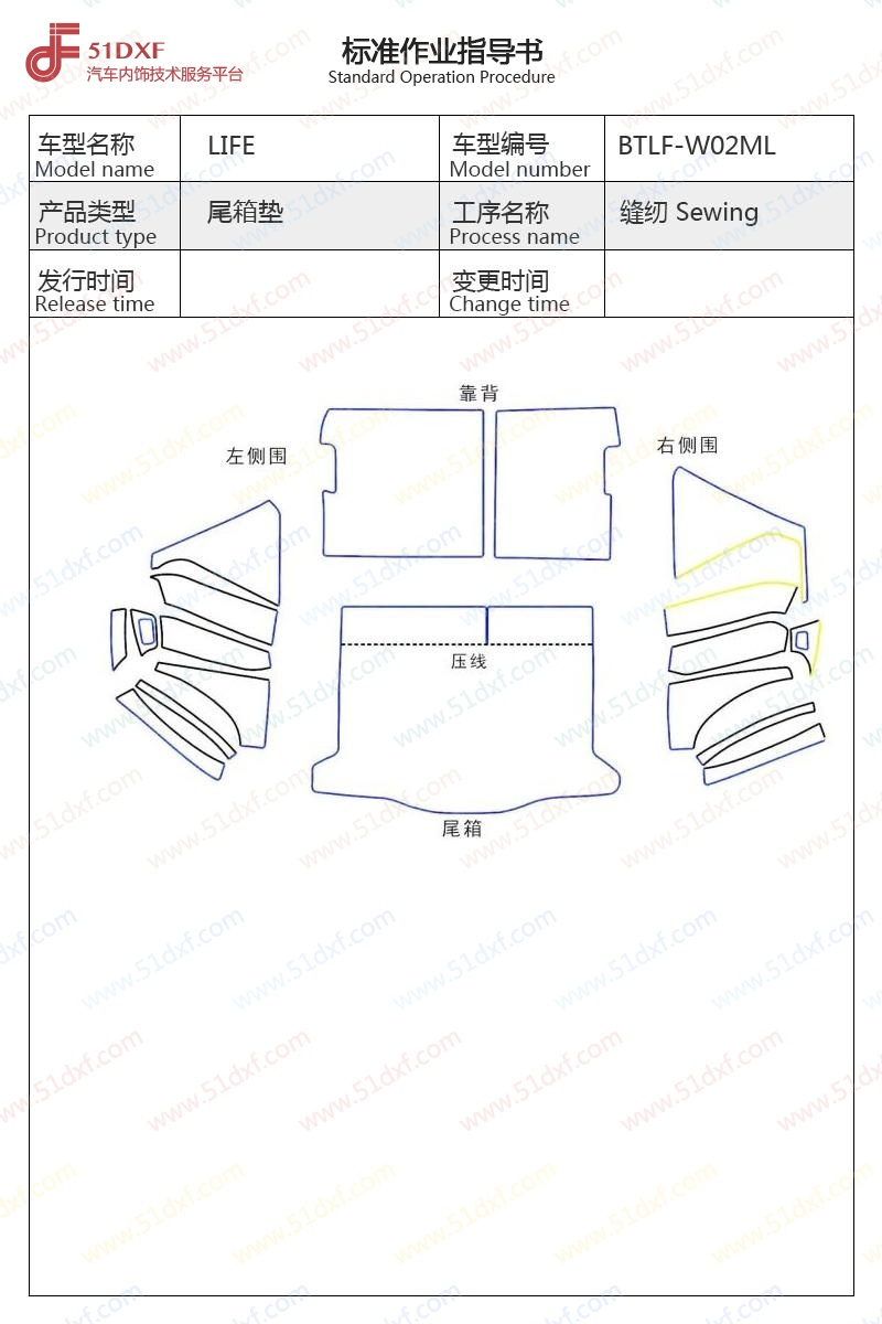 工艺图