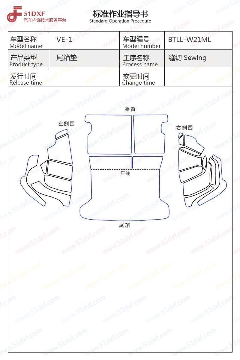 工艺图