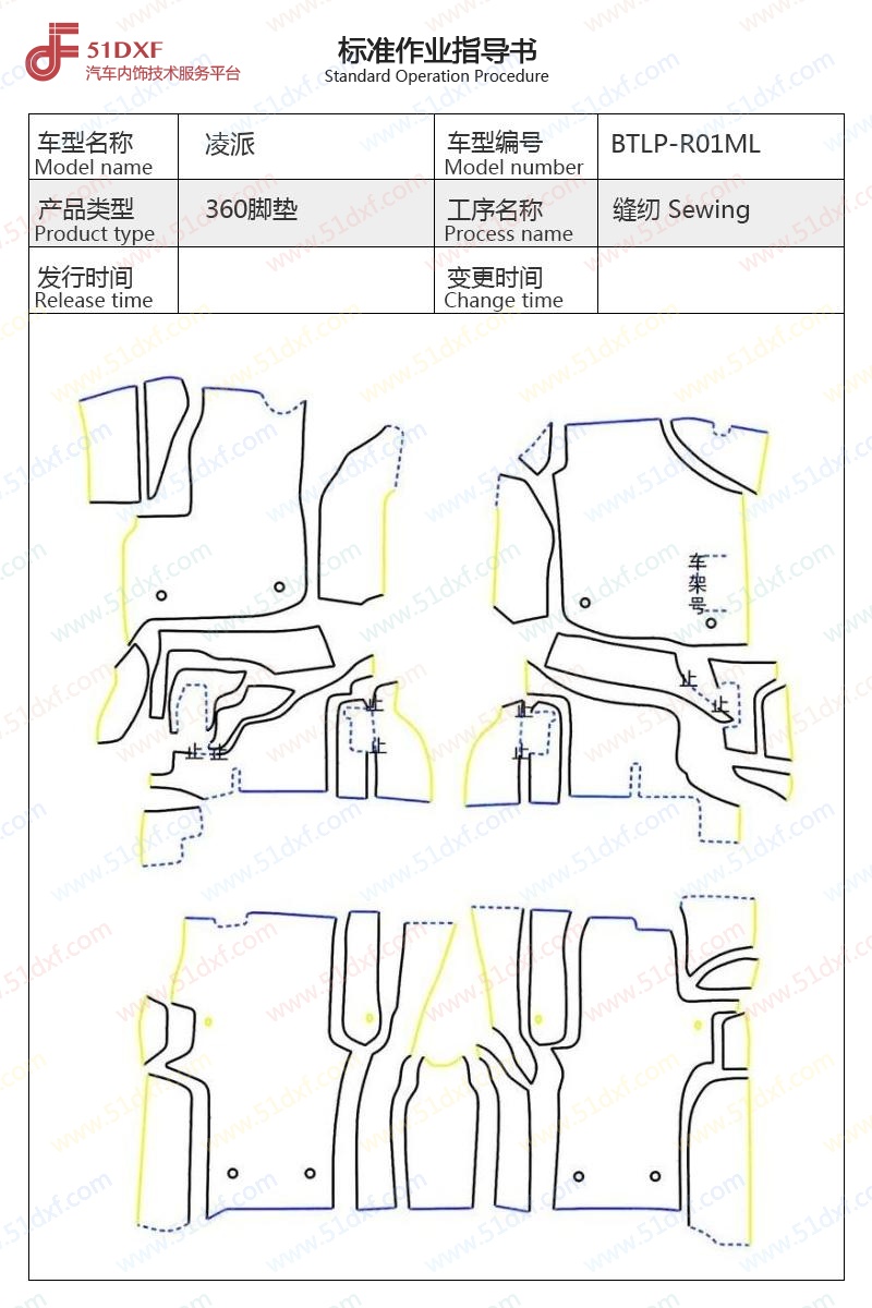 工艺图