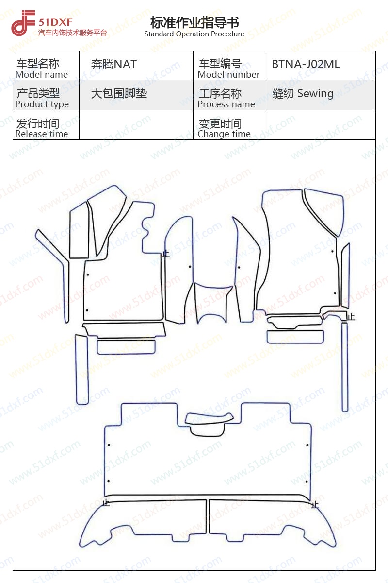 工艺图