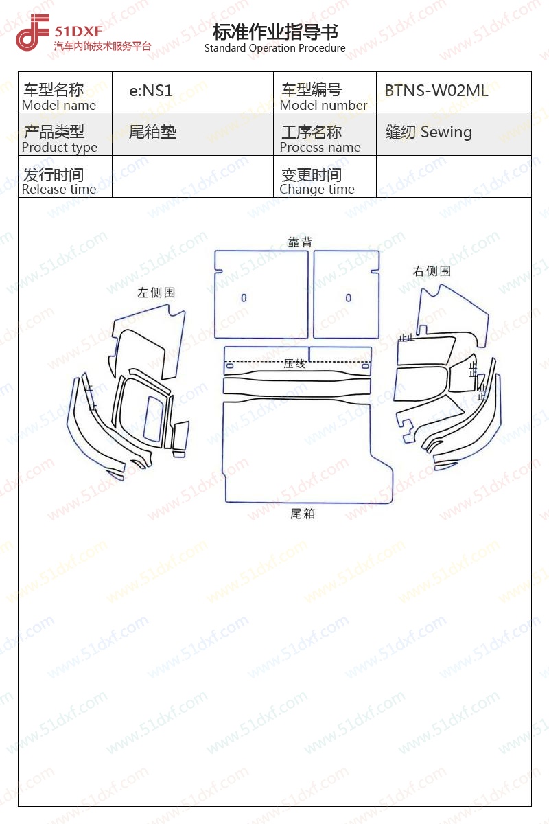 工艺图