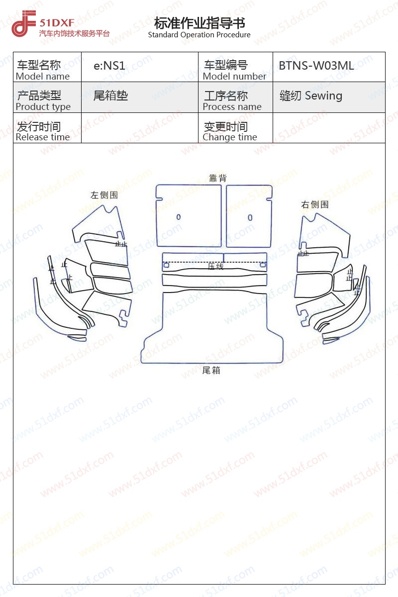 工艺图