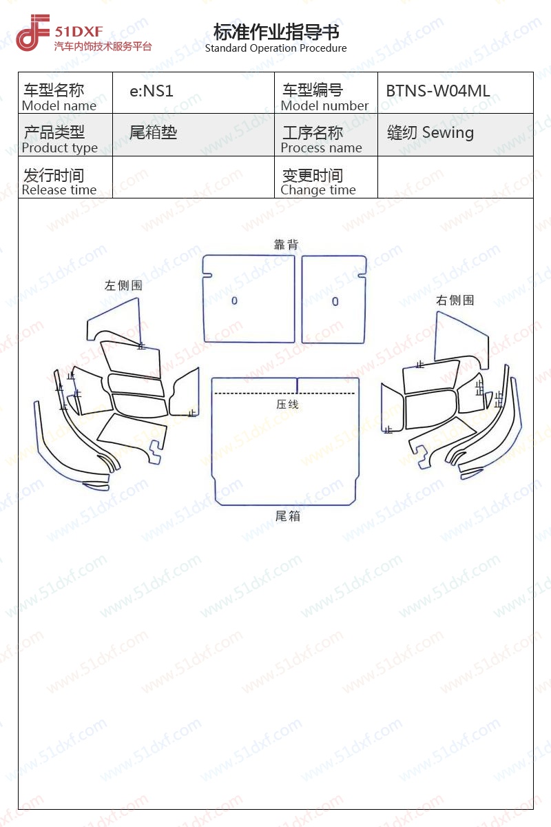工艺图