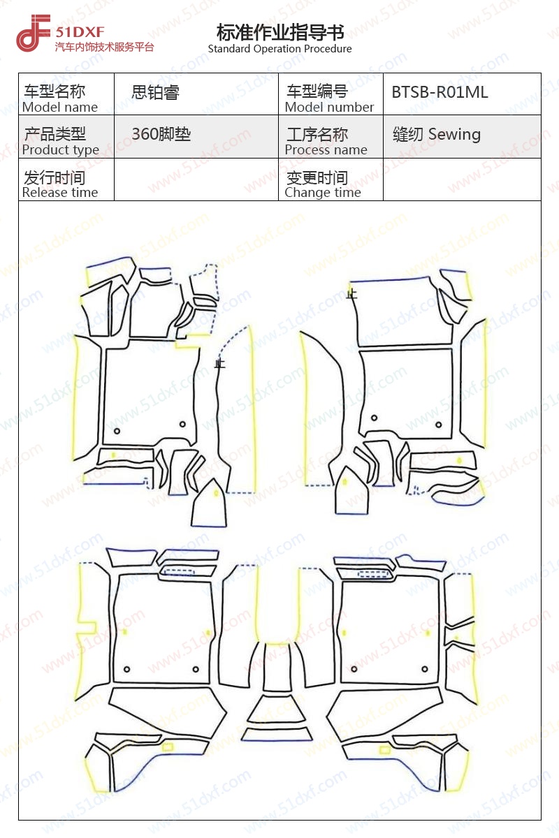 工艺图