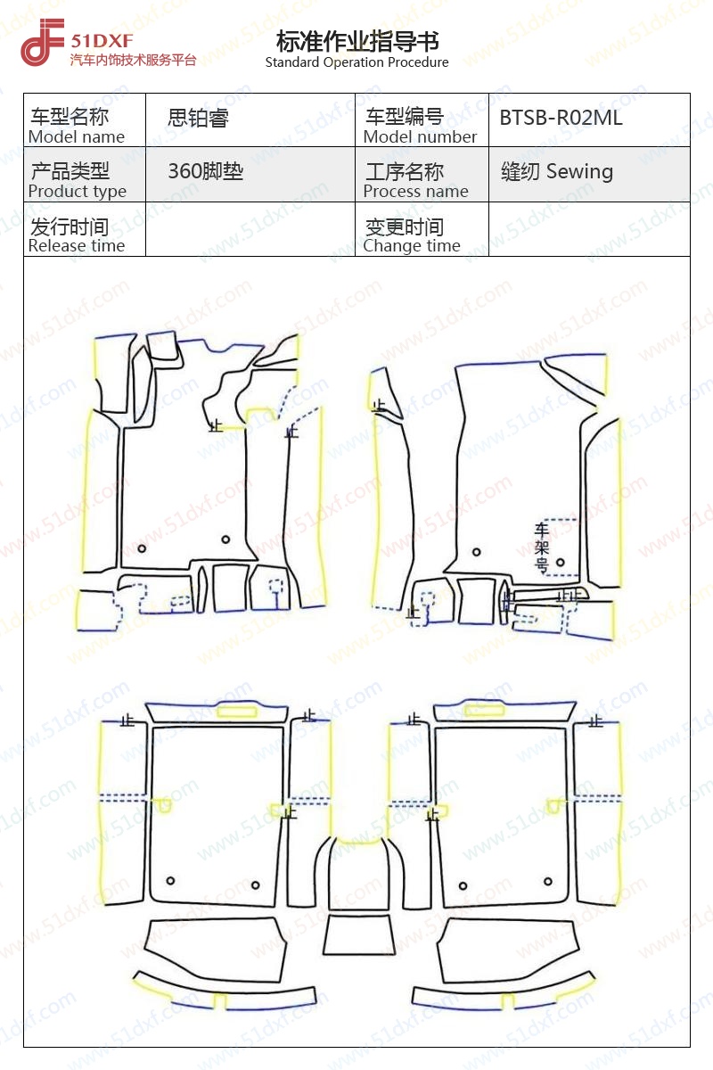 工艺图