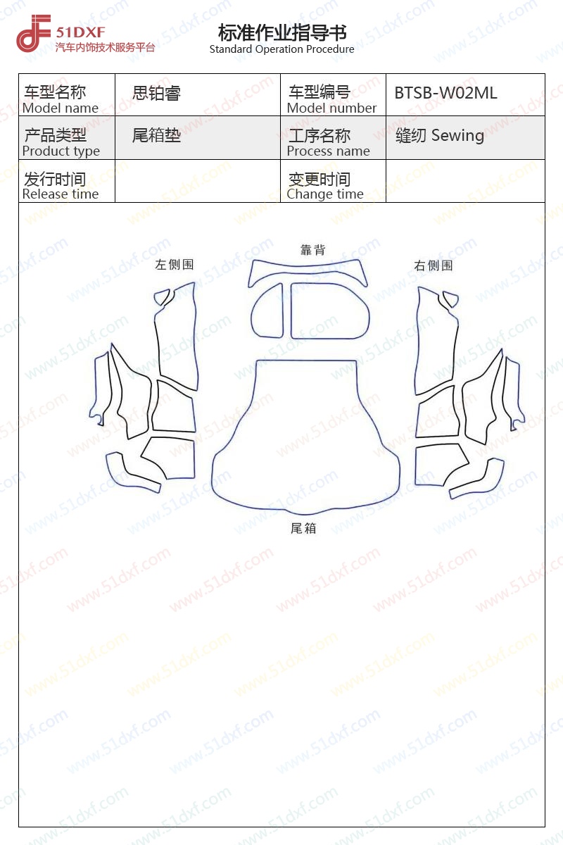 工艺图