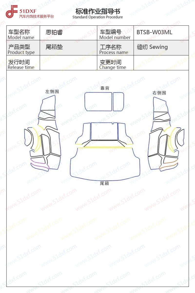 工艺图