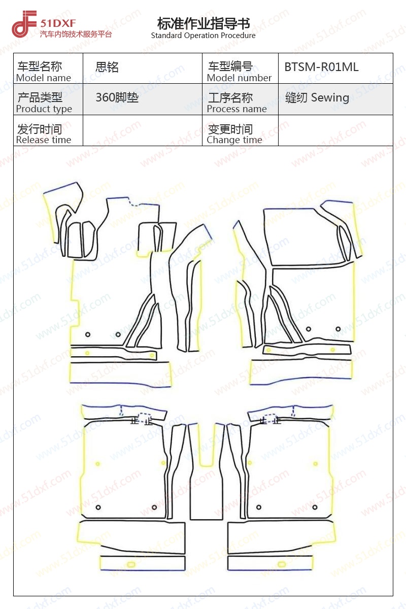 工艺图