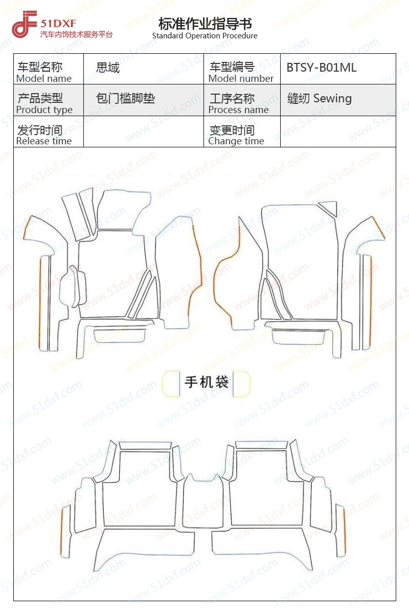 工艺图