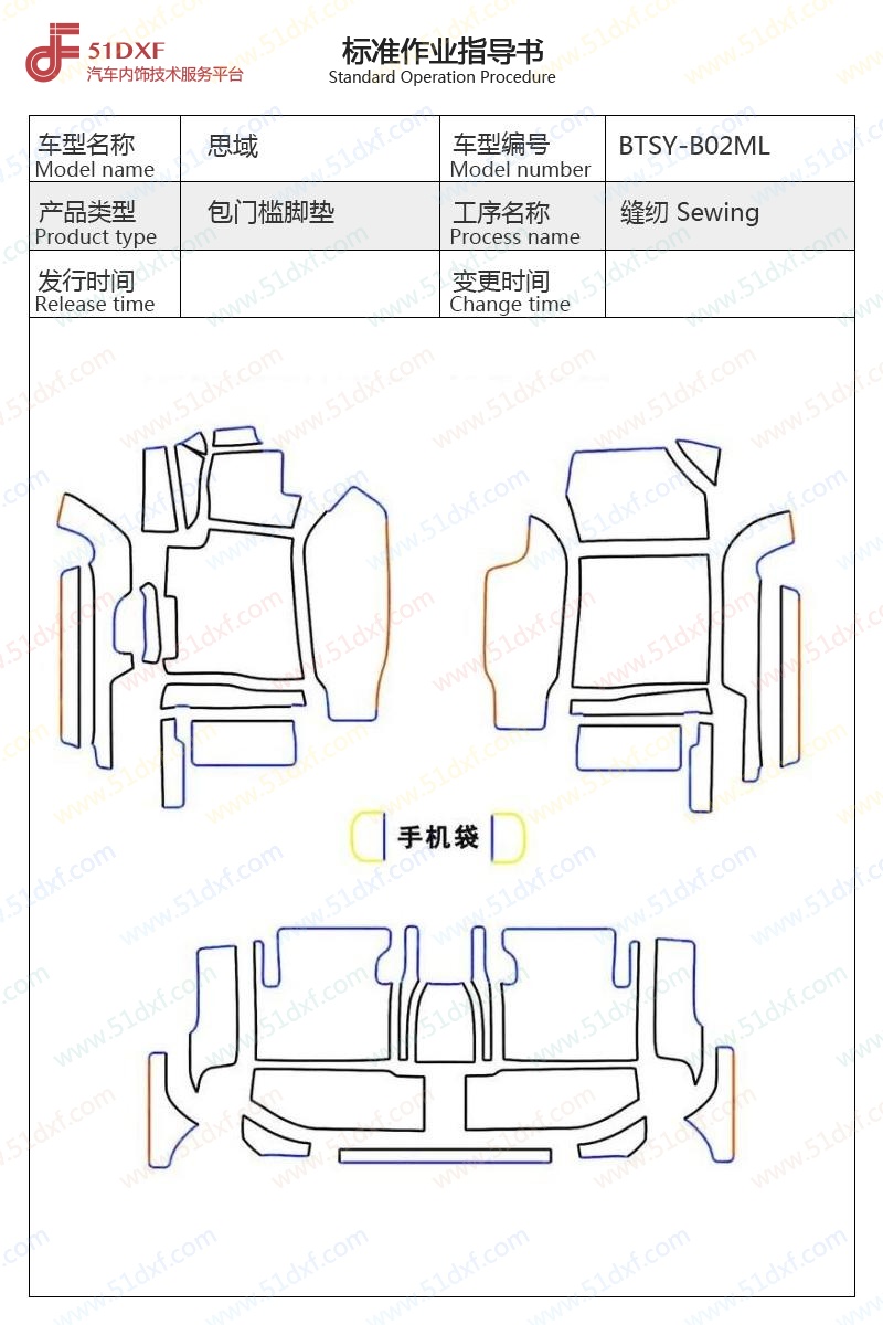 工艺图
