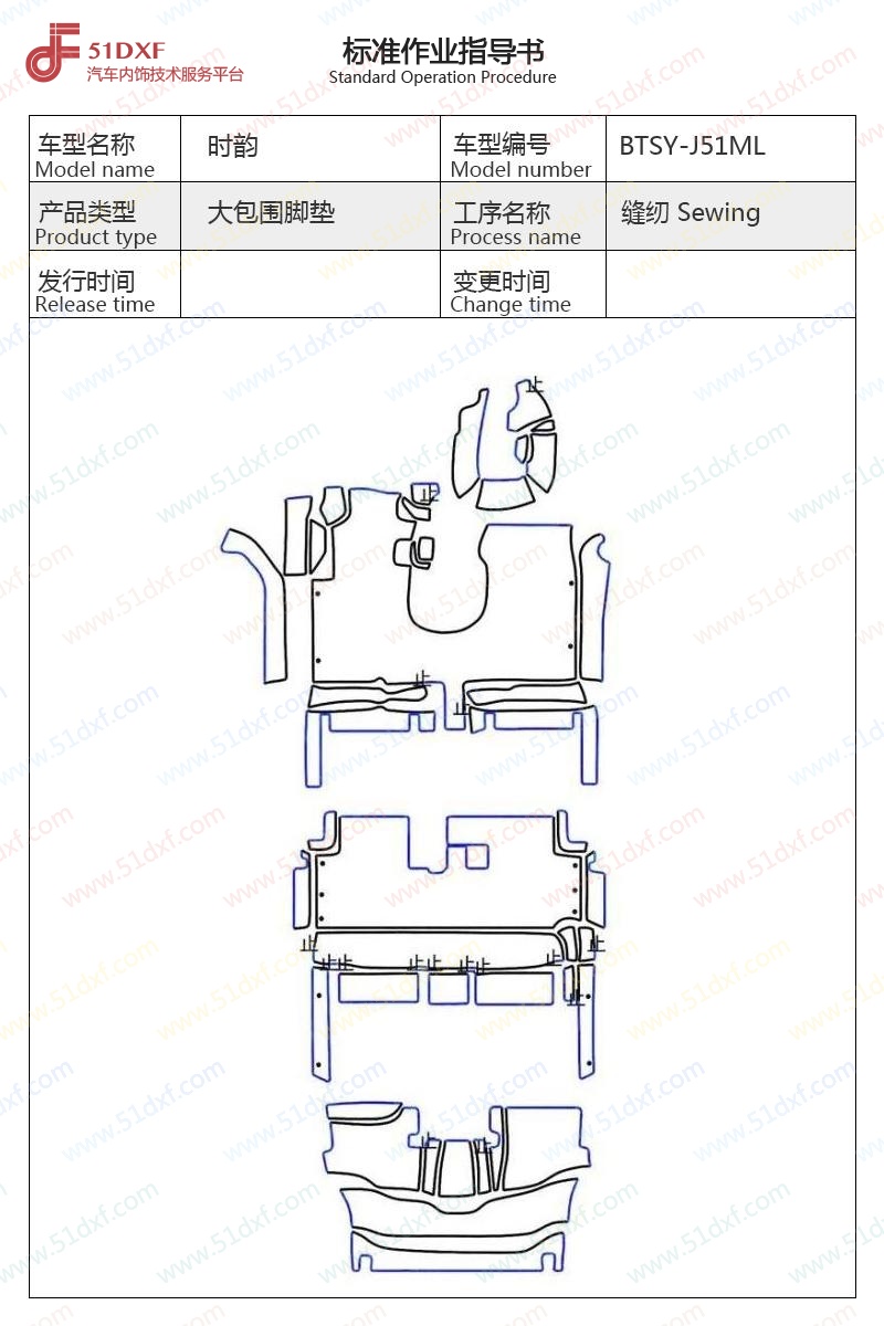 工艺图