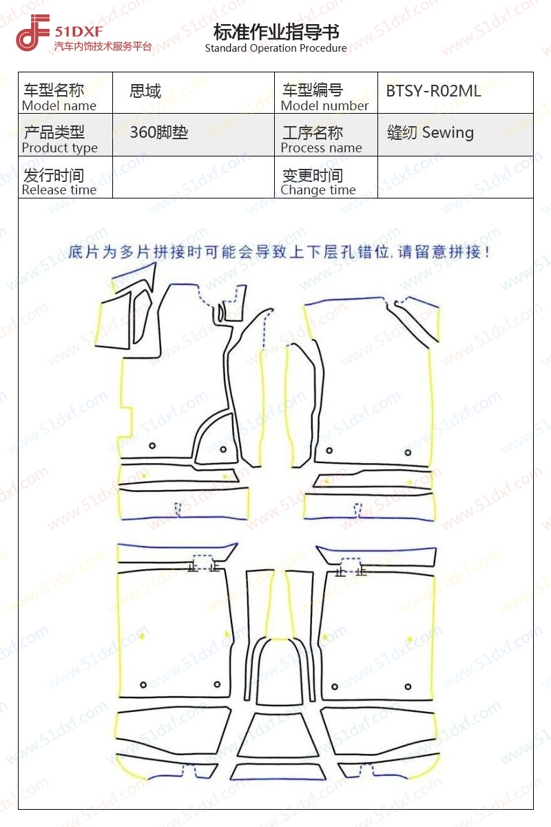 工艺图