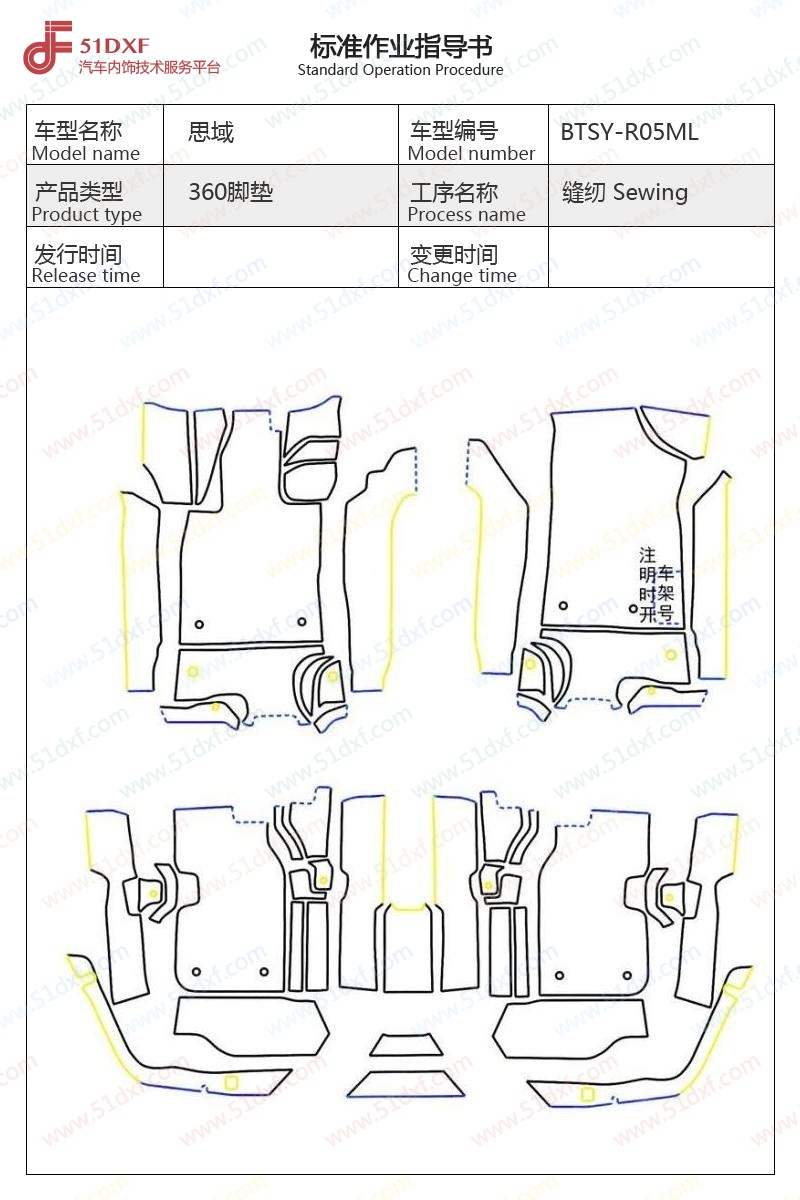 工艺图
