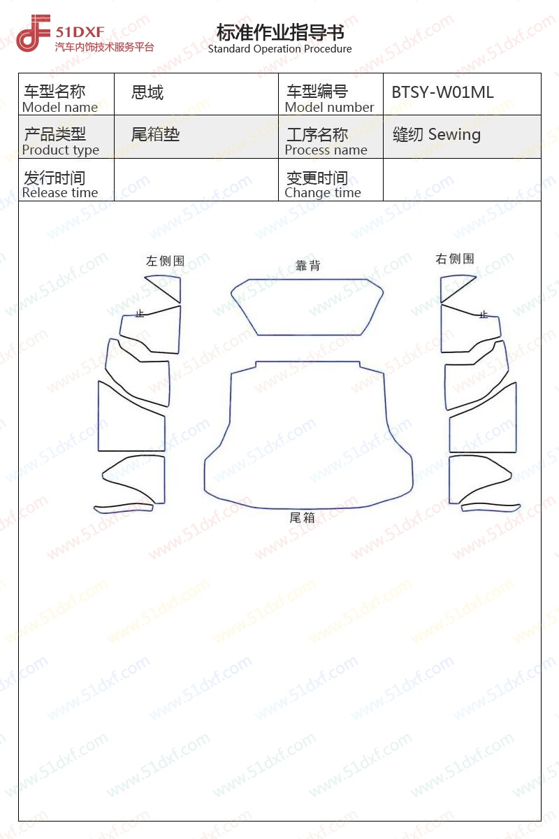 工艺图