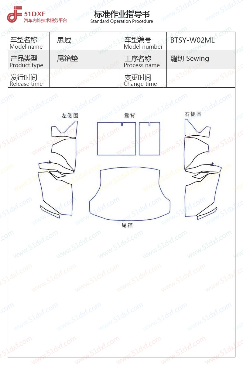 工艺图