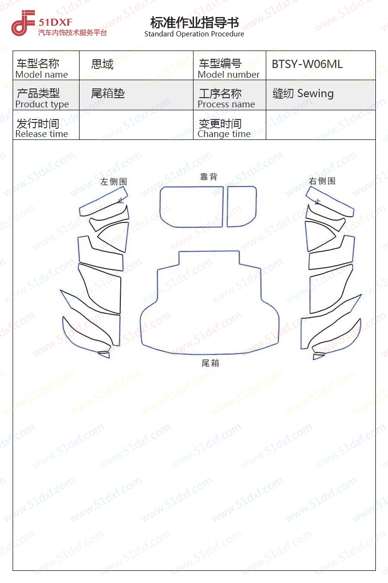 工艺图