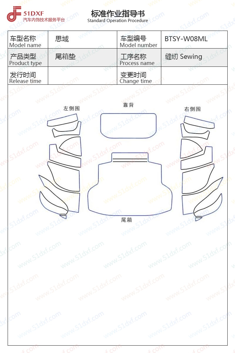工艺图