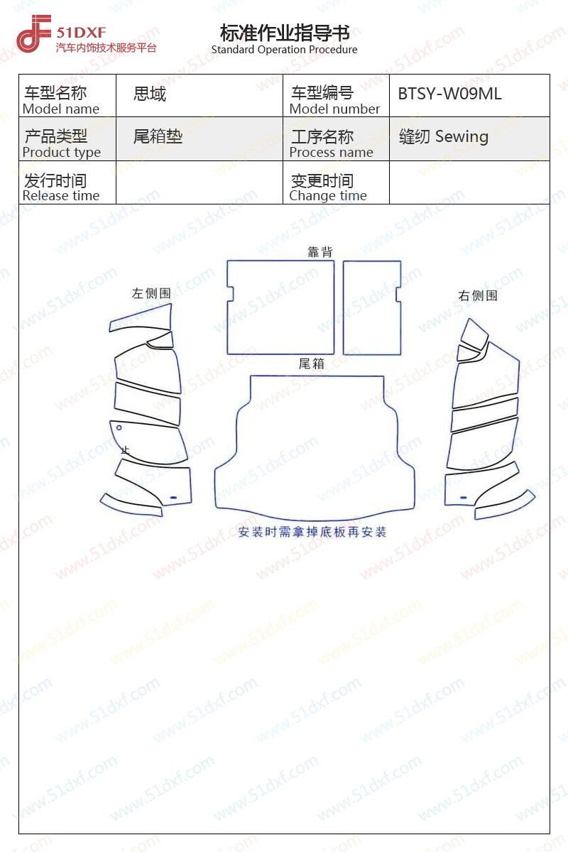 工艺图