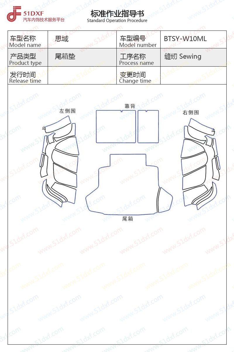 工艺图