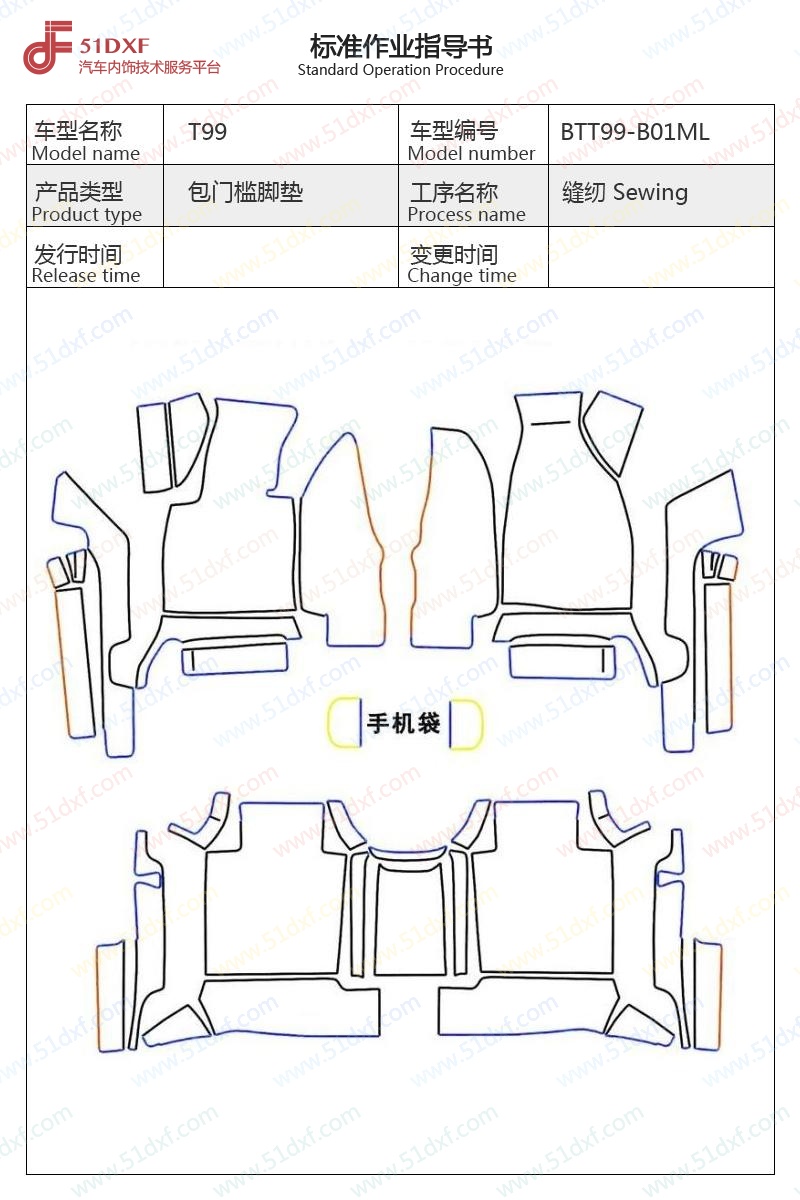 工艺图