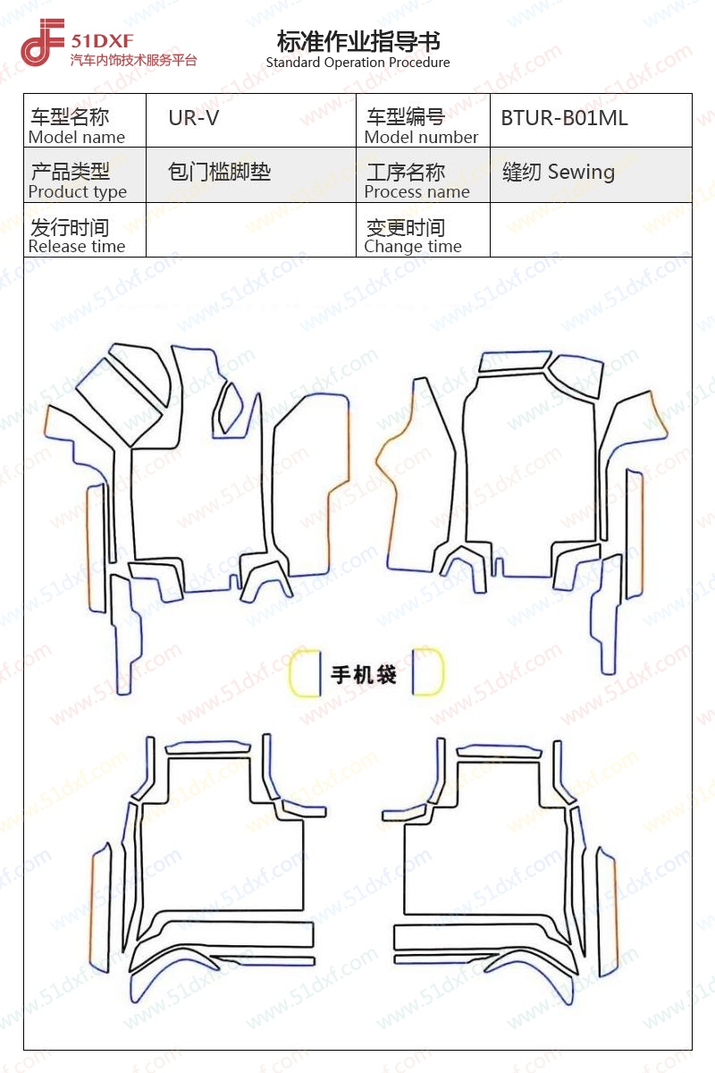 工艺图