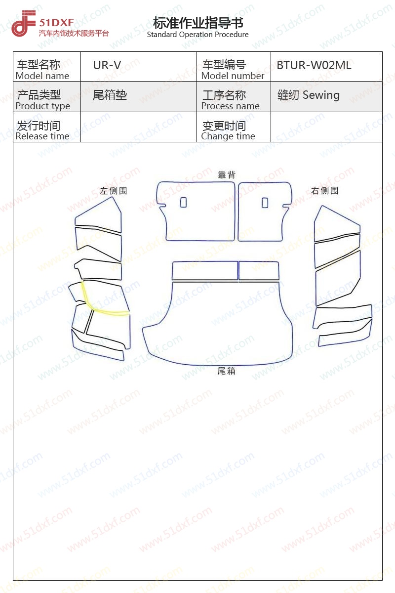 工艺图