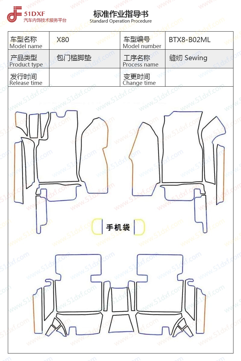 工艺图
