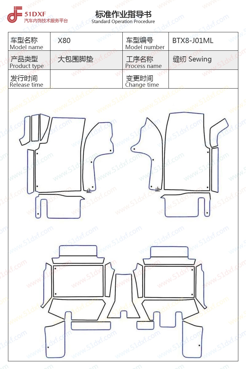 工艺图
