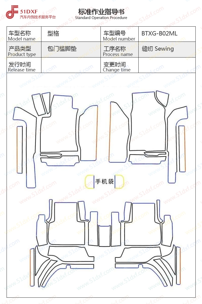 工艺图