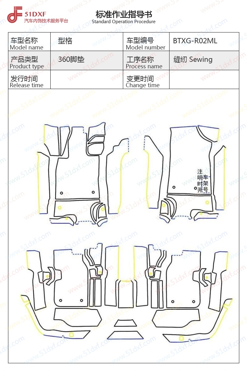 工艺图