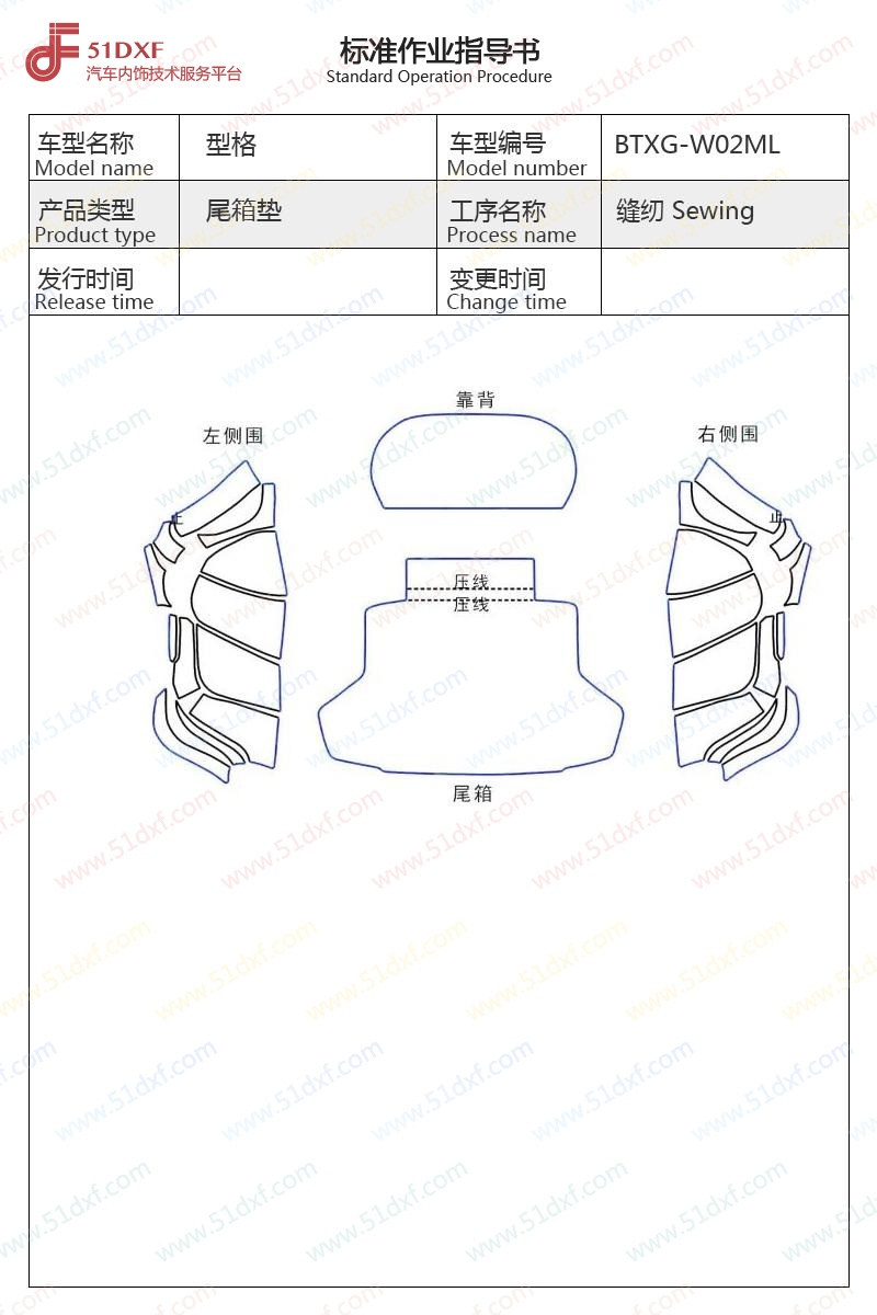 工艺图