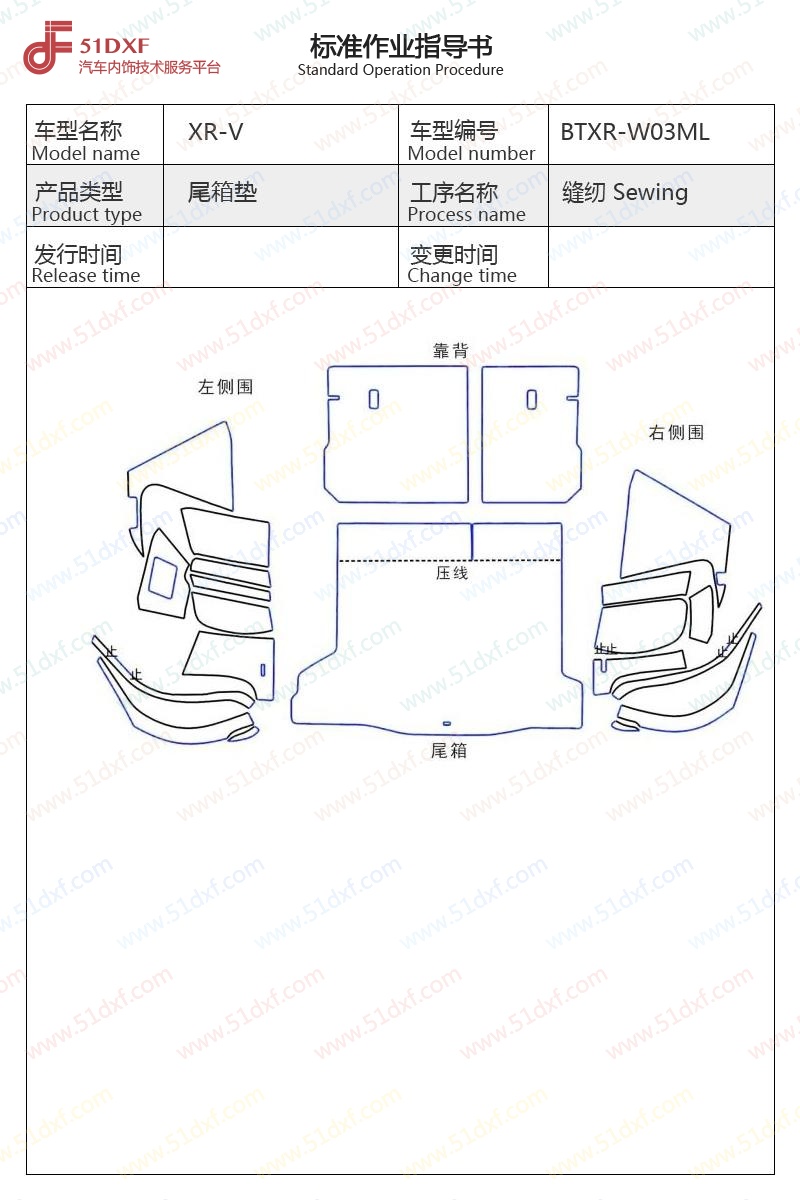 工艺图
