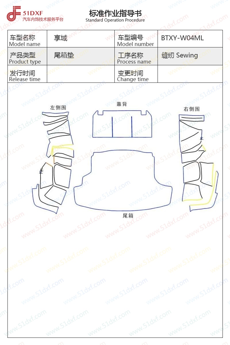 工艺图