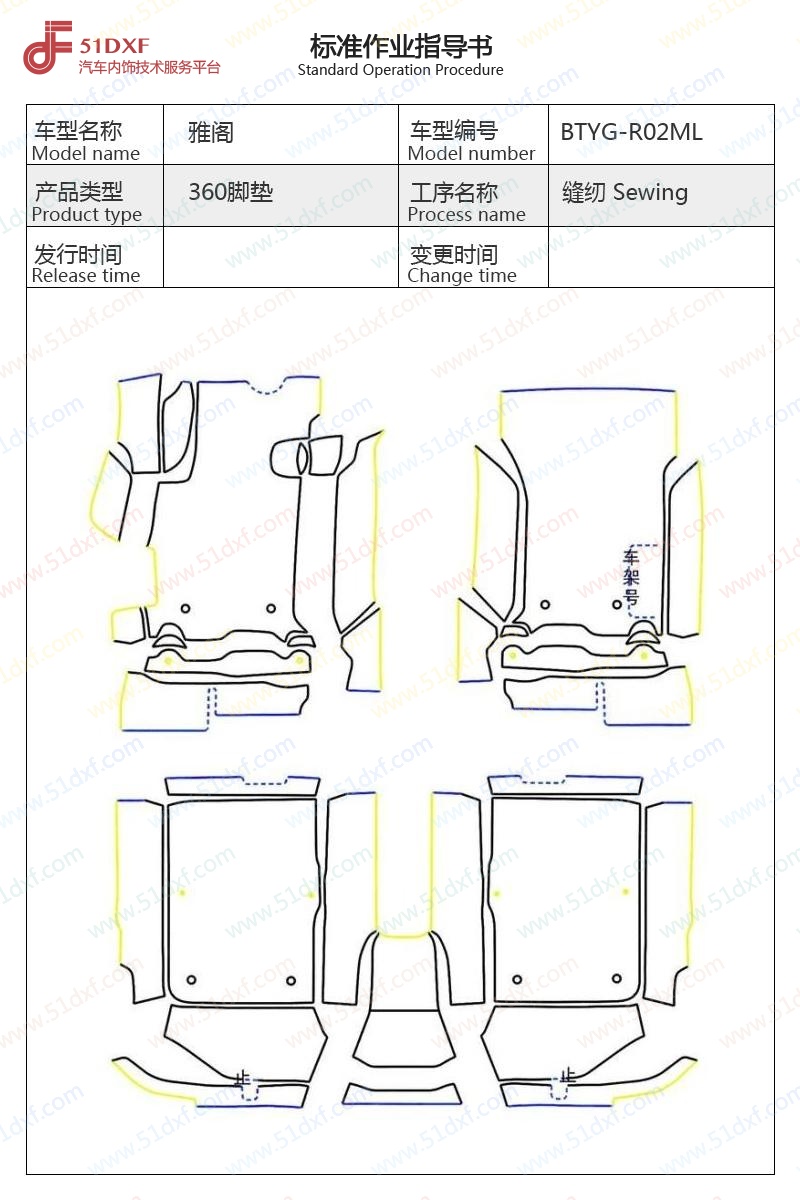 工艺图