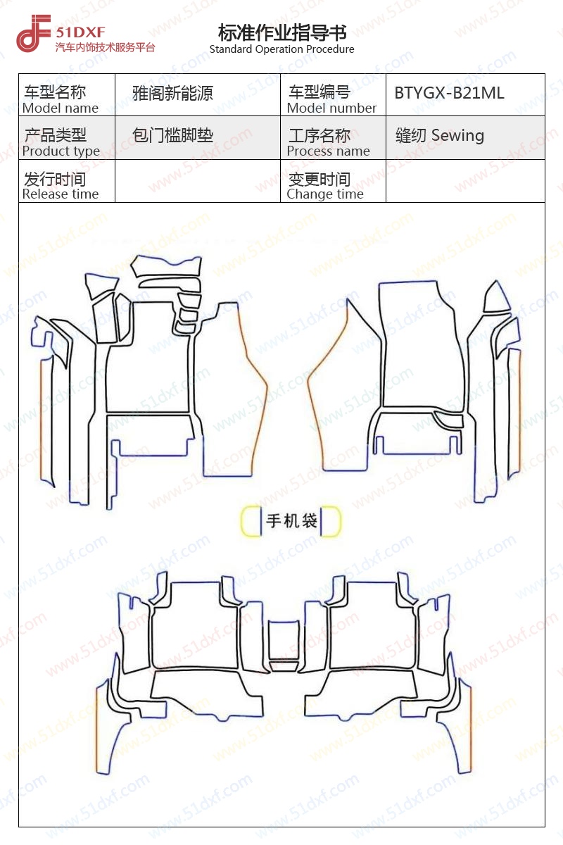 工艺图