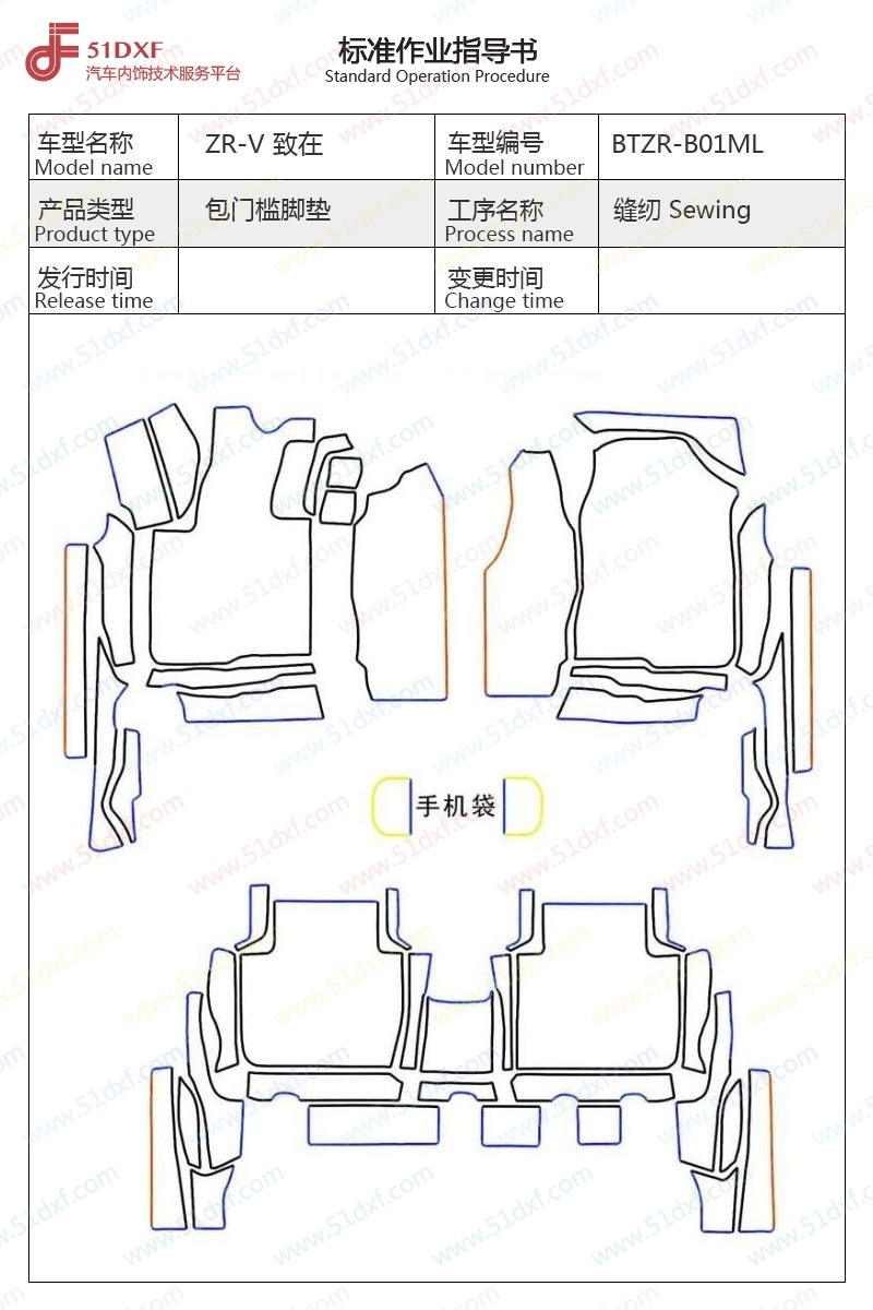 工艺图