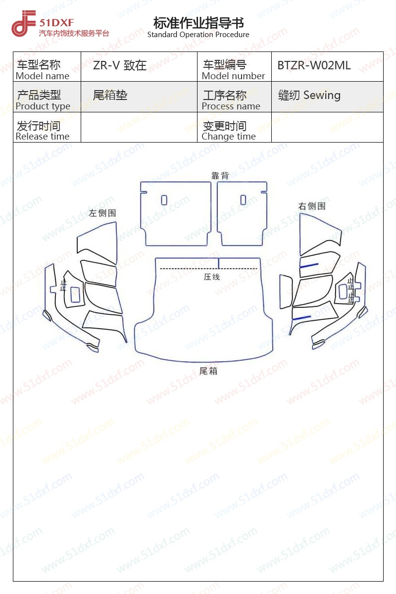 工艺图