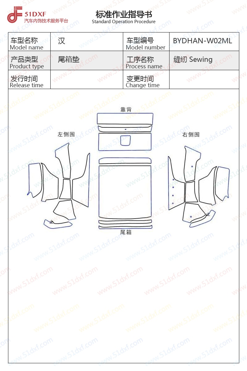 工艺图