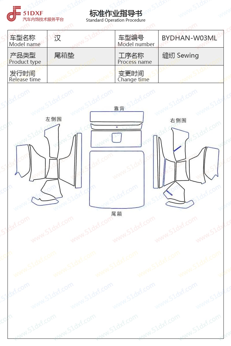 工艺图