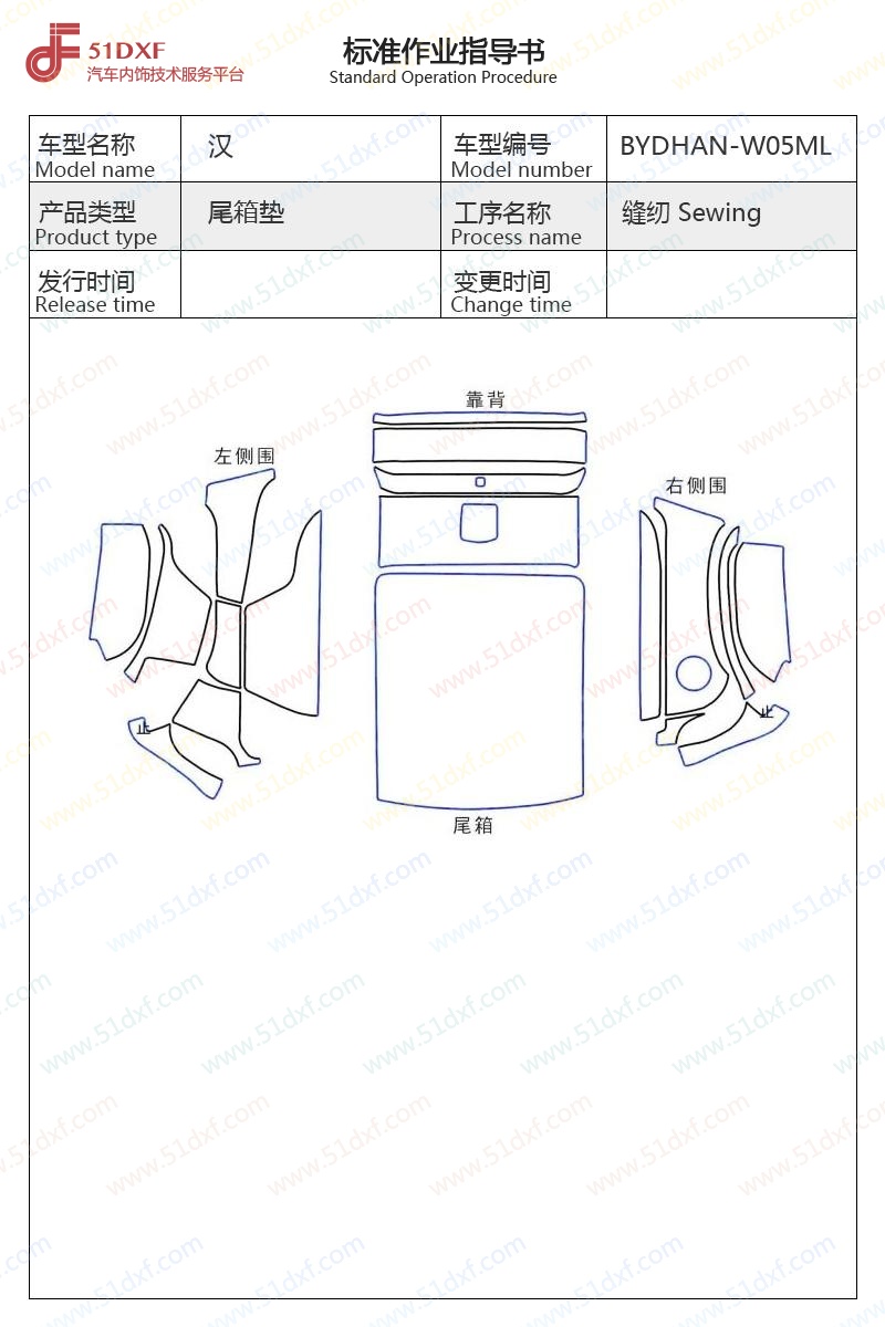 工艺图