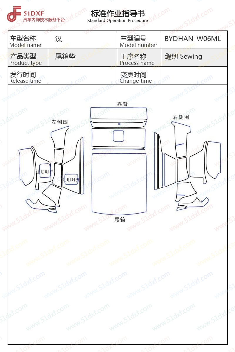 工艺图